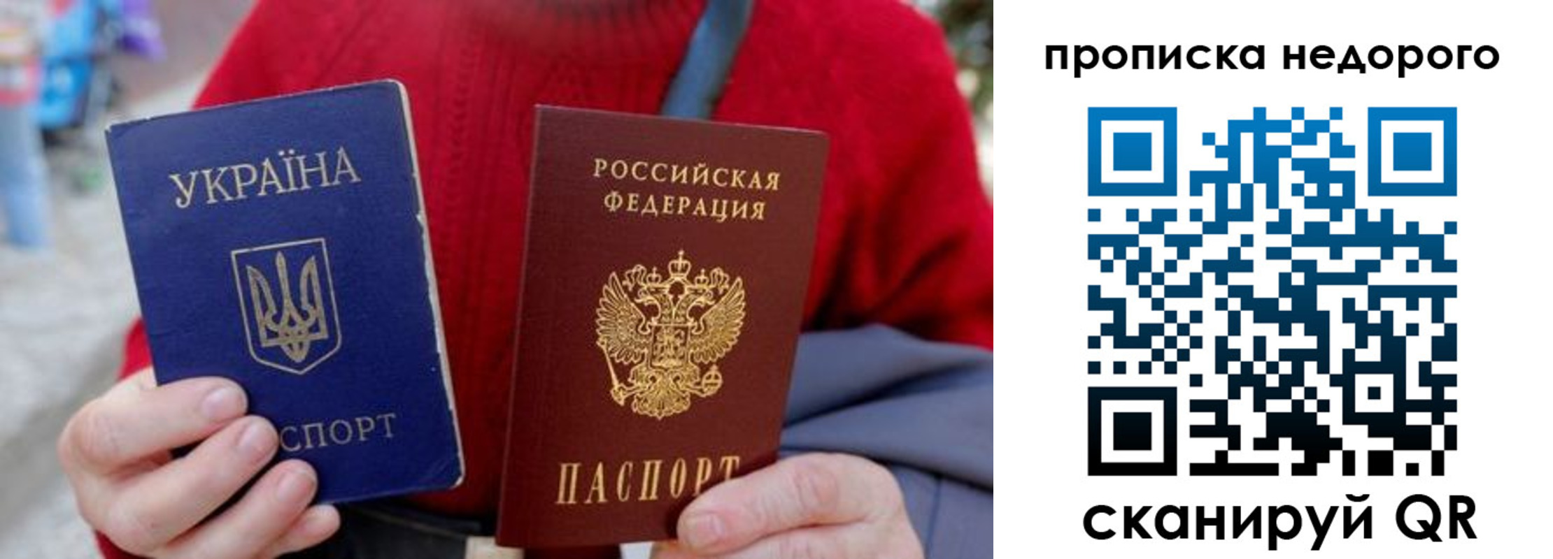 временная регистрация адрес в Заволжье