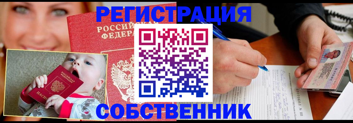 форма 3 в Заволжье